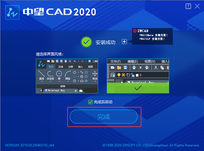 CAD2020װ氲bDĽ̳