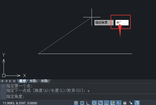 CAD2020ܛLƽǶȾ5