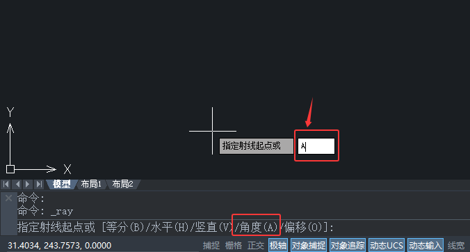 CAD2020L45ȽǶȵ侀2