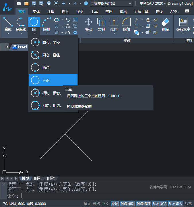 CAD2024ʹc(chung)Aι2