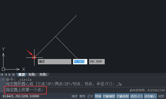 CAD2024ʹc(chung)Aι3
