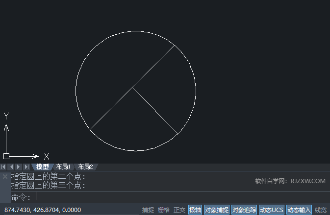 CAD2024ʹc(chung)Aι6