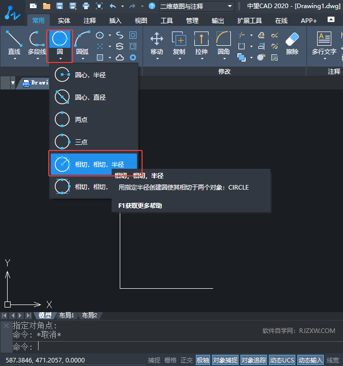 CAD2020ʹ돽(chung)Aεķ2