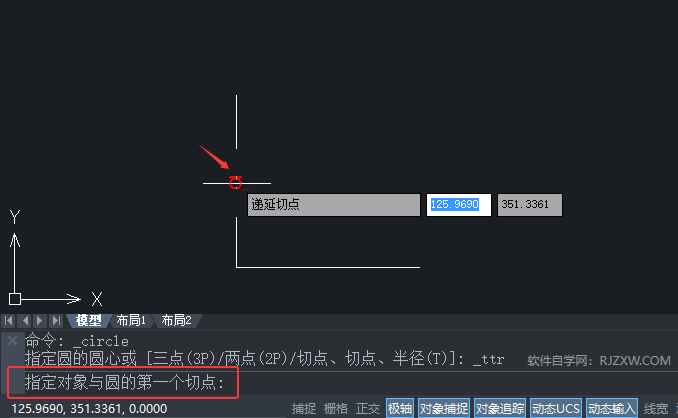 CAD2020ʹУ돽(chung)Aεķ3