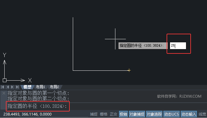 CAD2020ʹУ돽(chung)Aεķ5