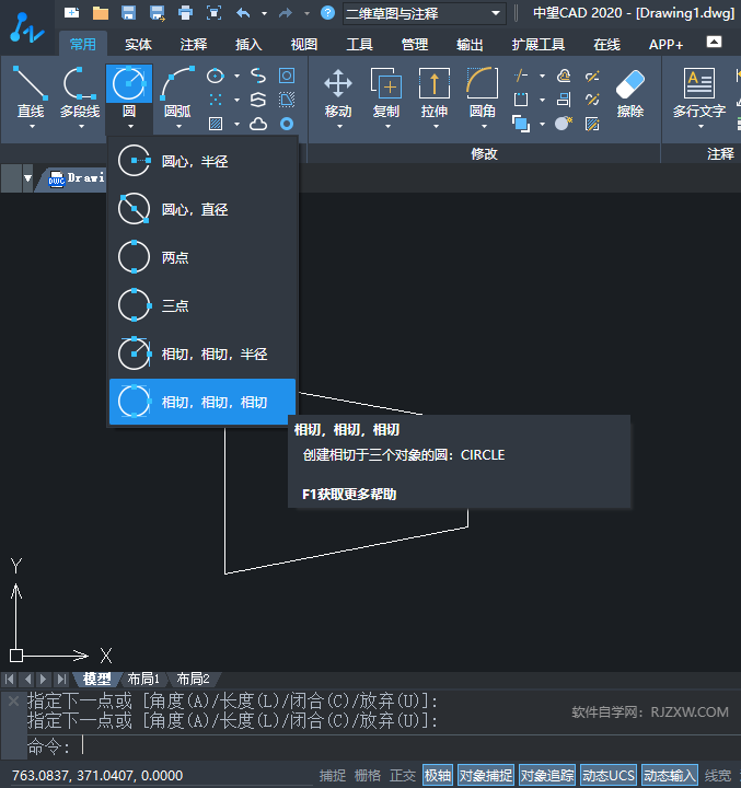 CAD2020ʹP(gun)ϵ(chung)A2