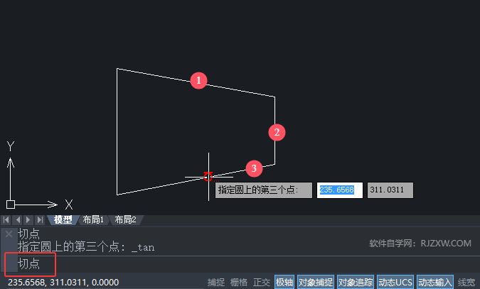 CAD2020ʹP(gun)ϵ(chung)A3