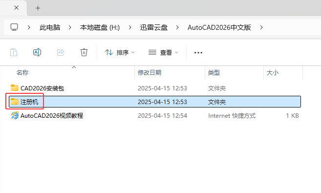 cad2026b̳Ԕ(x)E15