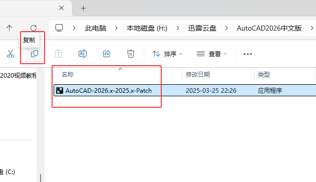 cad2026b̳Ԕ(x)E16