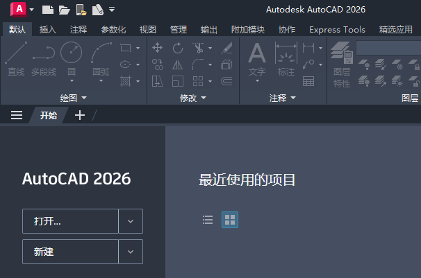 _autoCAD2026(yng)ܛĳҊķN
