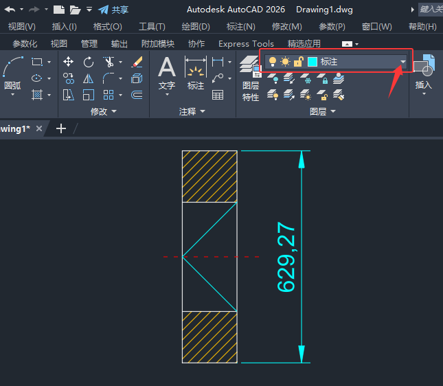 CAD2026һ(g)Dôʹã1
