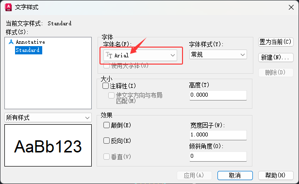 CAD2026֘ʽwθĳtxt.shxw3