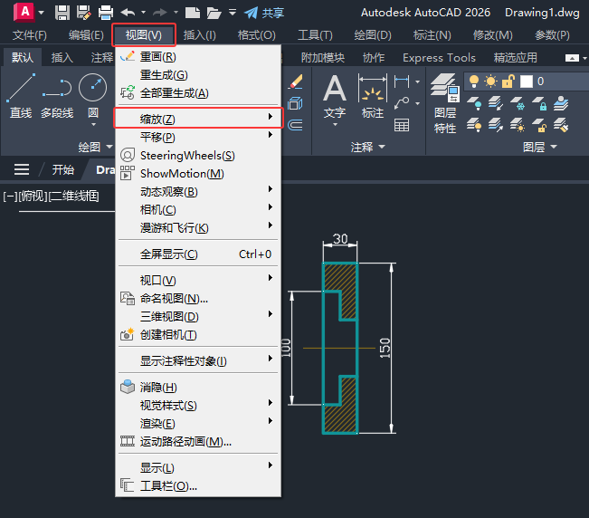 CAD2026的實時縮放怎么使用？第2步