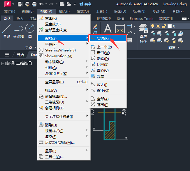 CAD2026的實時縮放怎么使用？第3步