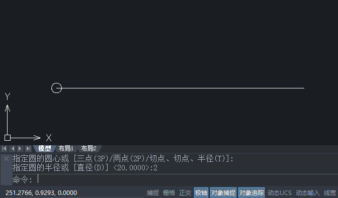 中望CAD2020復制陣列怎么使用？中望CAD2020復制陣列的使用方法第1步