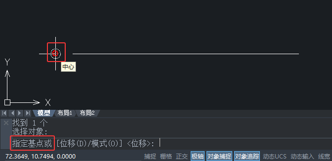 中望CAD2020復制陣列怎么使用？中望CAD2020復制陣列的使用方法第4步