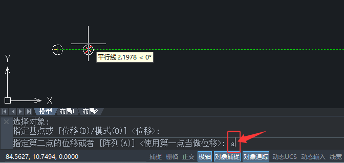 中望CAD2020復制陣列怎么使用？中望CAD2020復制陣列的使用方法第5步