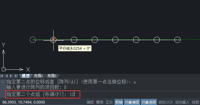 中望CAD2020復制陣列怎么使用？中望CAD2020復制陣列的使用方法第7步