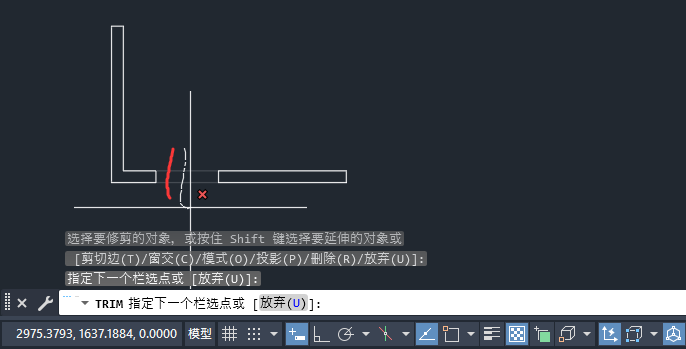 cad中trim命令的正確用法