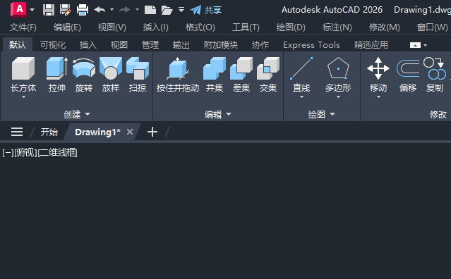 快速返回到了CAD2026草圖與注釋模式的方法
