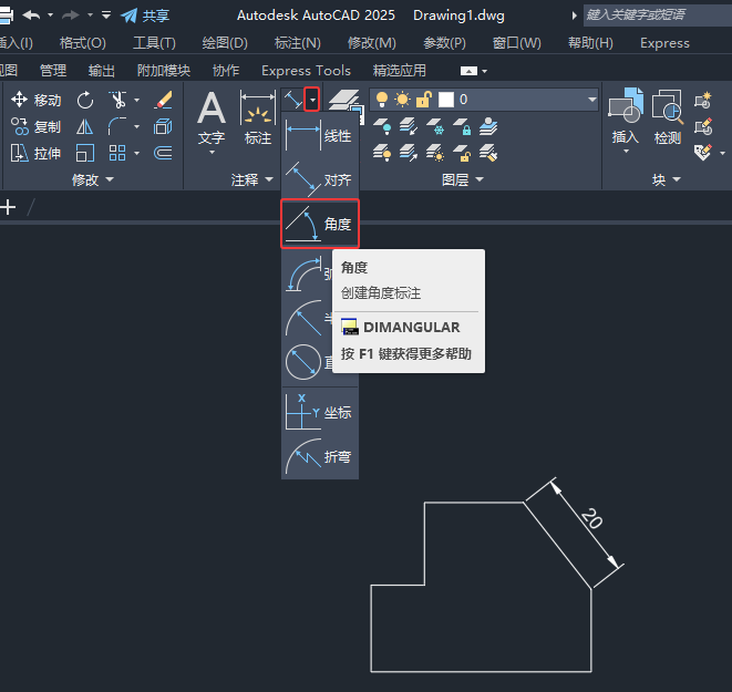 CAD2025(chung)ǶȘ(bio)עôCAD2025(chung)ǶȘ(bio)עķ3