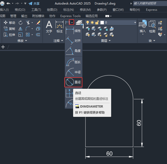 CAD2025ֱ(bio)עôãCAD2025ֱ(bio)ע÷3