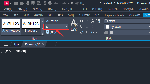 CAD2025ô޸ֵĴС3