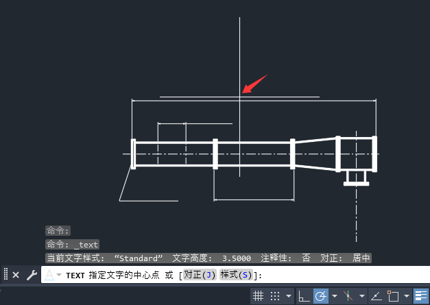 CAD2026水平單行文字的書寫方法第3步