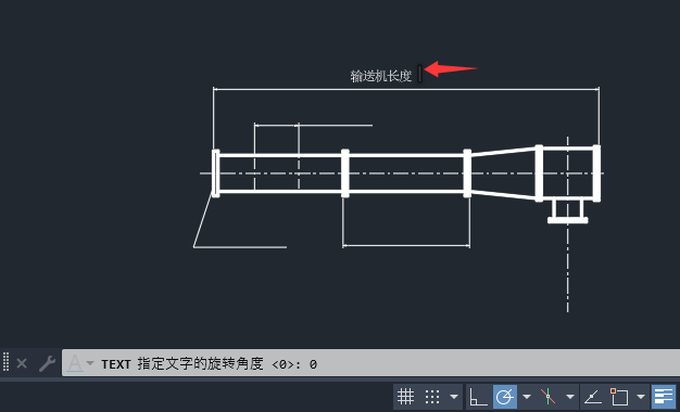CAD2026水平單行文字的書寫方法第6步