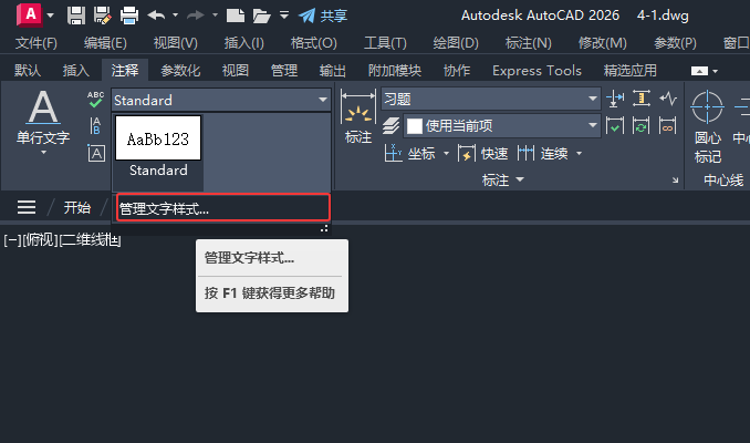 CAD2026½wʽԔ(x)2