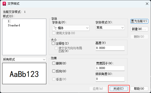 CAD2026½wʽԔ(x)6
