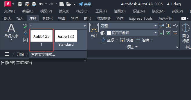 CAD2026ô\(yn)½֘ʽ2