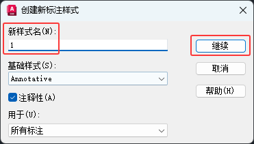 CAD2026½(bio)עʽԔ(x)4