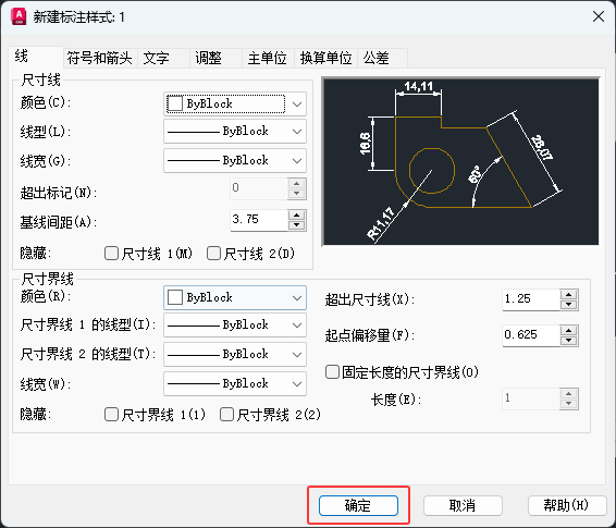 CAD2026½(bio)עʽԔ(x)5