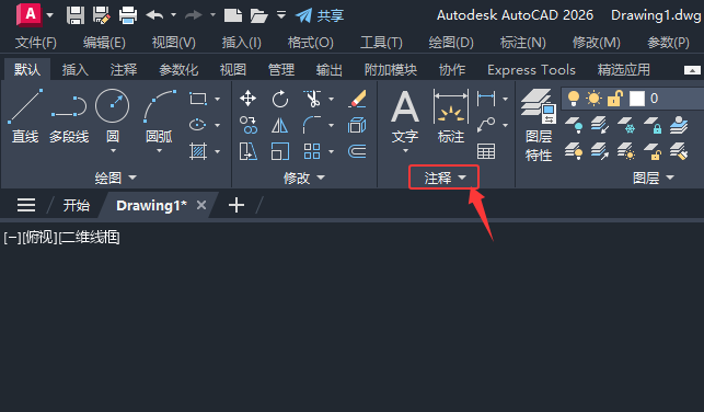 CAD2026ΰјעʽOÞ鮔ǰʽ1