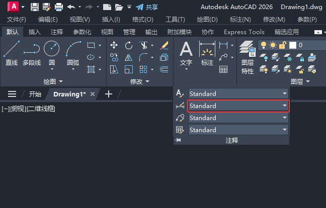 CAD2026ôј(bio)עߴɫĳɄeɫ2