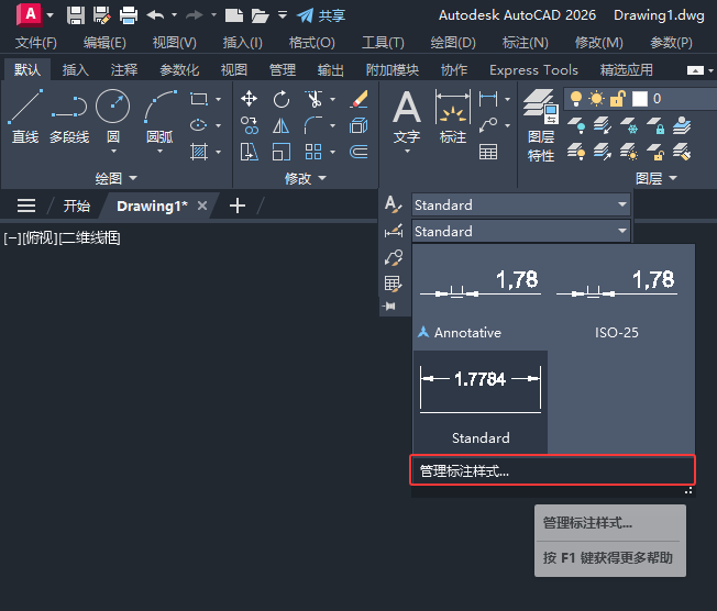 CAD2026ôј(bio)עߴɫĳɄeɫ3