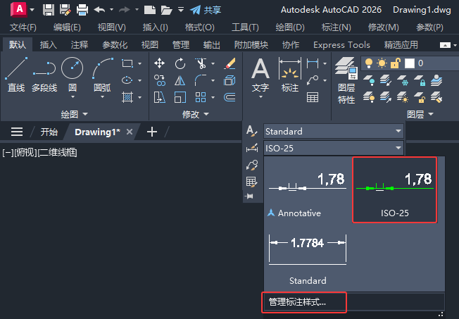 CAD2026(bio)עôʹȫֱO(sh)õԔ(x)3