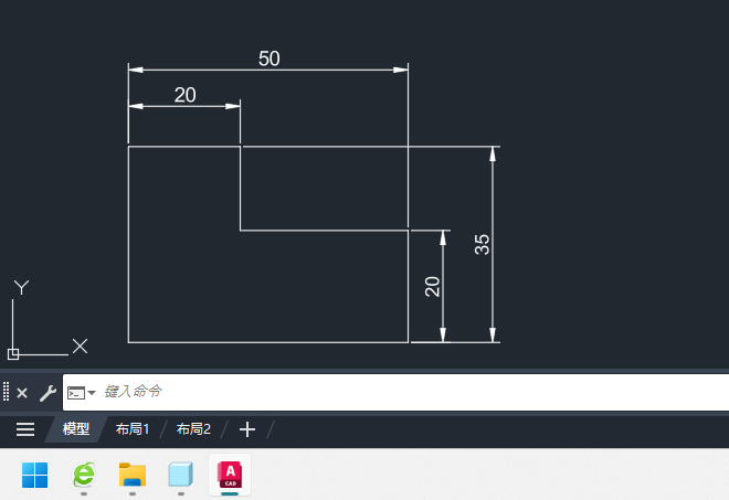 CAD2026如何修改標(biāo)注線的線型設(shè)置方法第2步