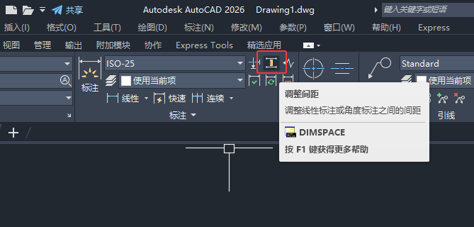 CAD2026{(dio)g{(dio)(bio)עˮƽR2