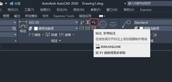 CAD2026ۏ(bio)עôʹ2