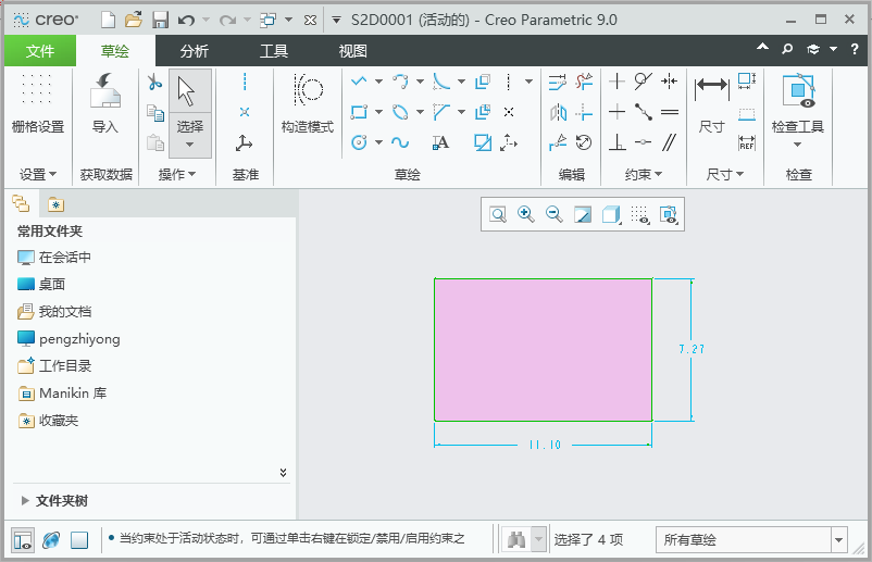 Creo9.0籣(chung)սǾCreo9.0(chung)սǾεķ