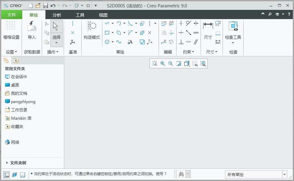 CREO如何創(chuàng)建幾何坐標(biāo)系