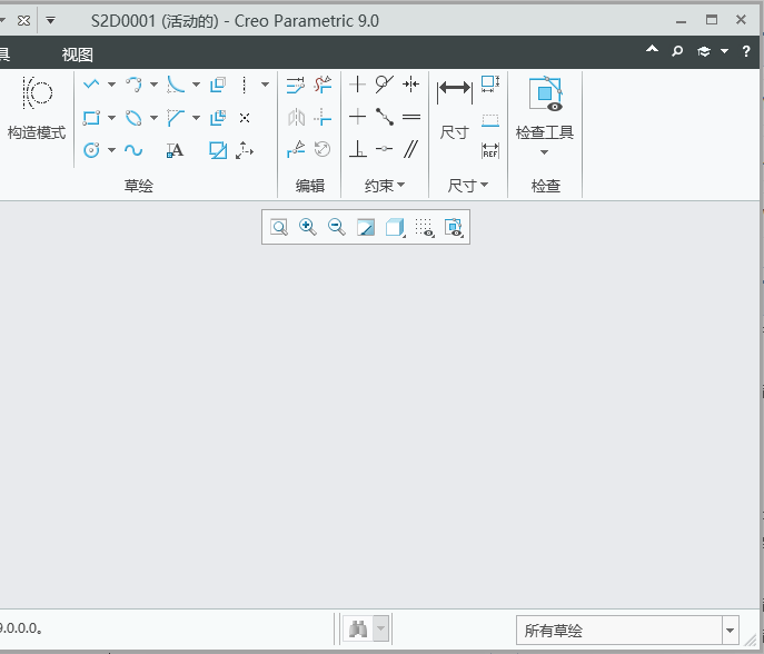 creo如何創(chuàng)建2mm高的文字第1步