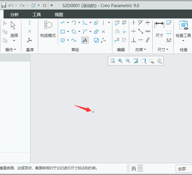 creo如何創(chuàng)建2mm高的文字第3步