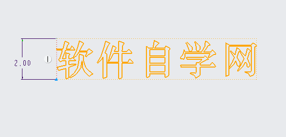 creo如何創(chuàng)建2mm高的文字第6步