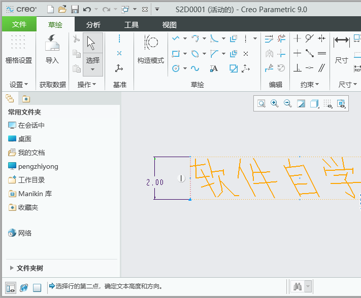 CREOOփAбЧ6