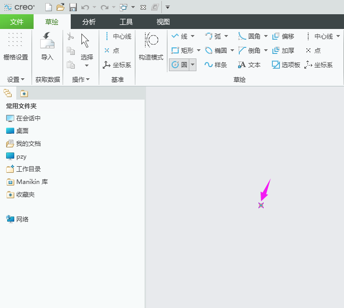 CREO如何通過選擇圓心和圓上一點(diǎn)來創(chuàng)建圓第3步