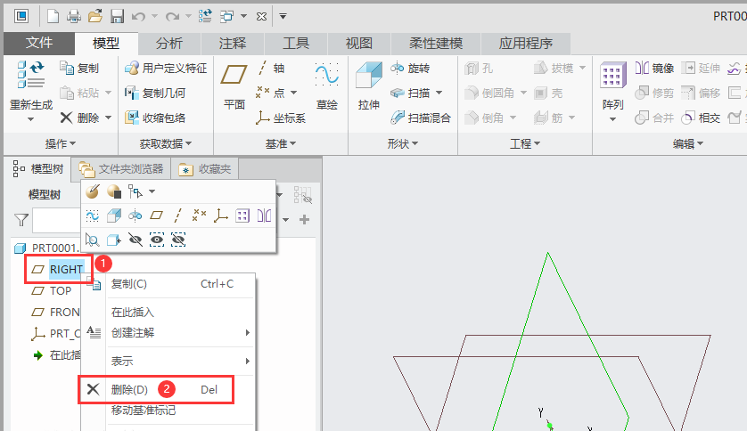 CREO5.0ôh(zhn)棿CREO5.0h(zhn)ķ2