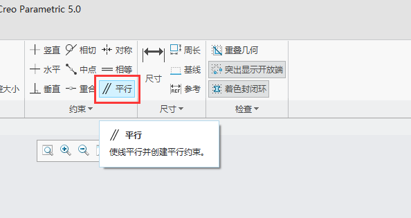 CREO5.0ô(chung)ƽмs2